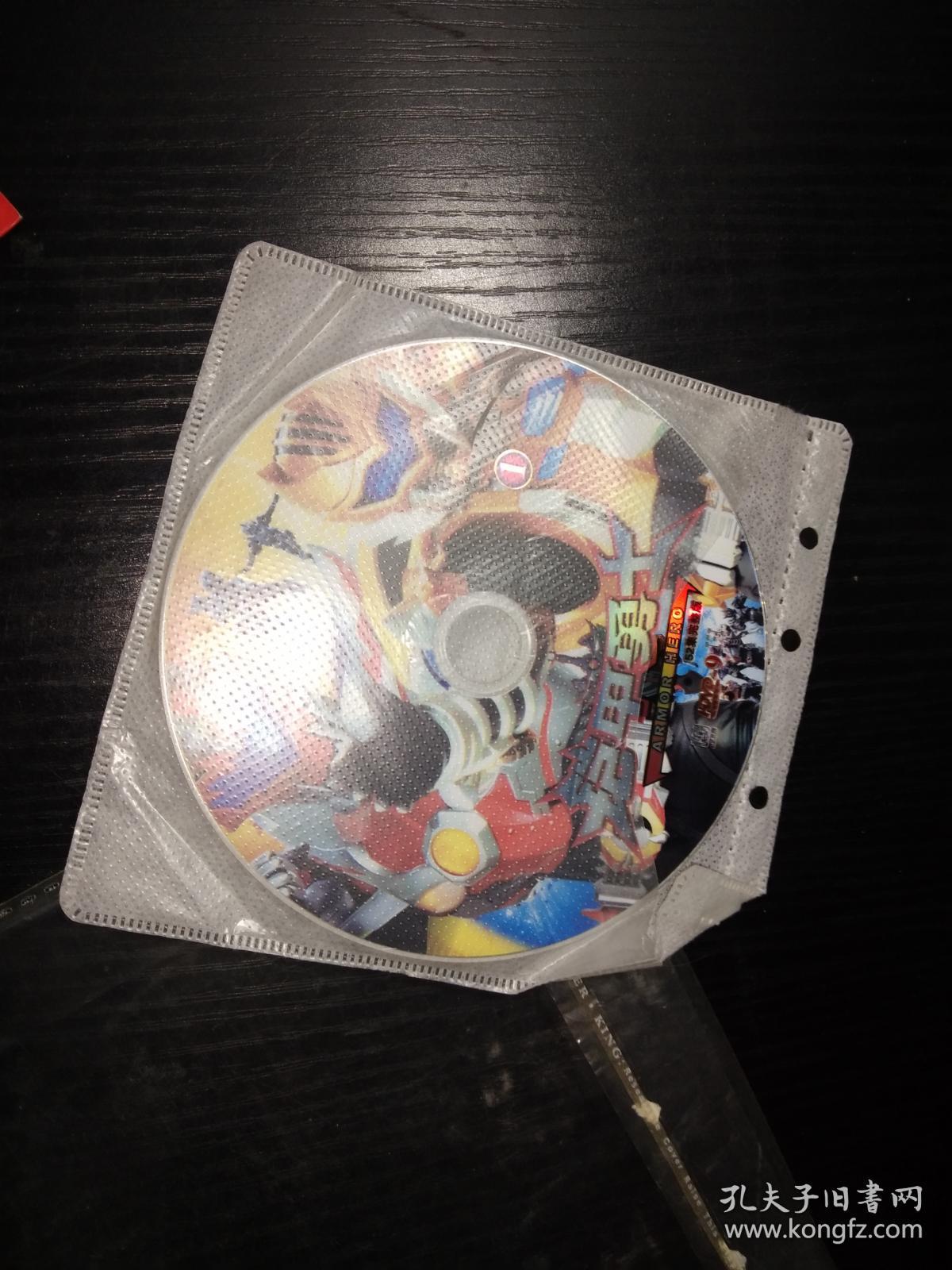 迪迦奥特曼 dvd-9(单面双层,国语发音,超长20小时2完整版)送铠甲勇士