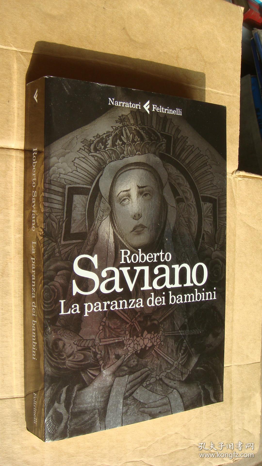 la paranza dei bambini 意大利语原版书 2016年出版 24开 基本全新