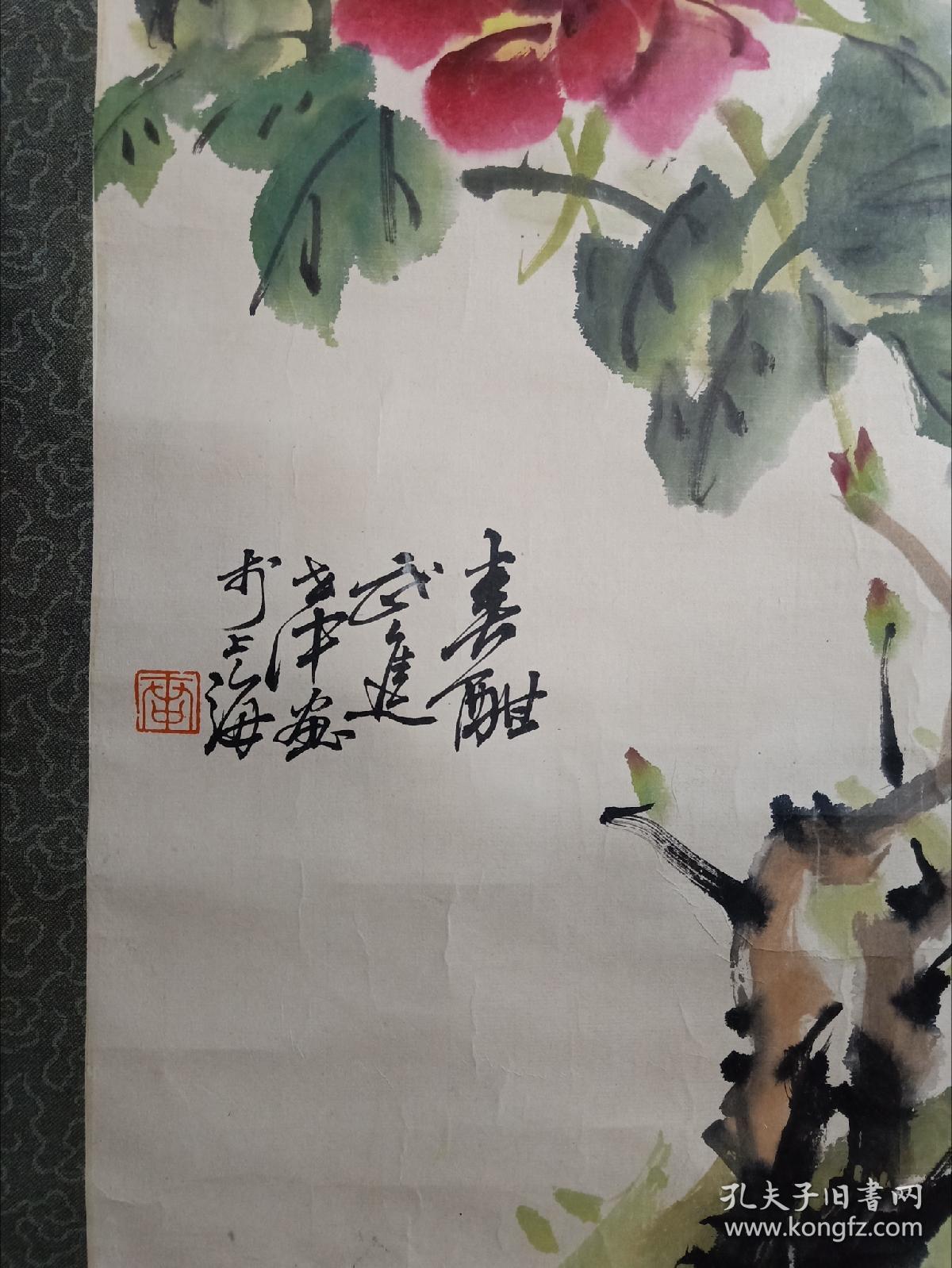 保真书画,已故海派名家陈世中先生牡丹国画一幅,原装裱镜心,尺寸68
