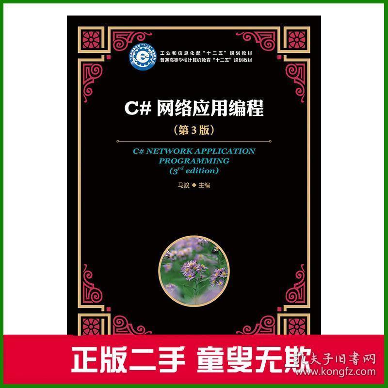 数控车床编程g71实例_java网络编程实例_网络ghost 网络克隆 操作实例