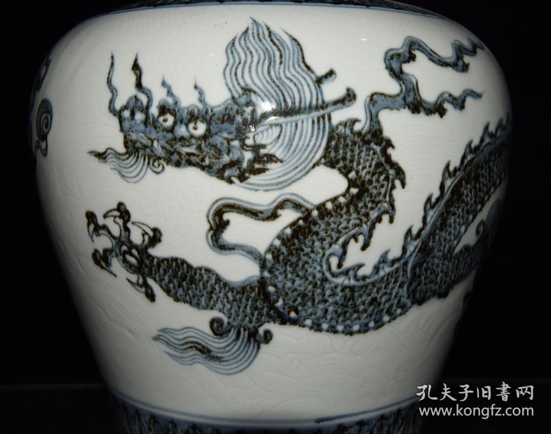 明洪武青花浮雕龙纹罐