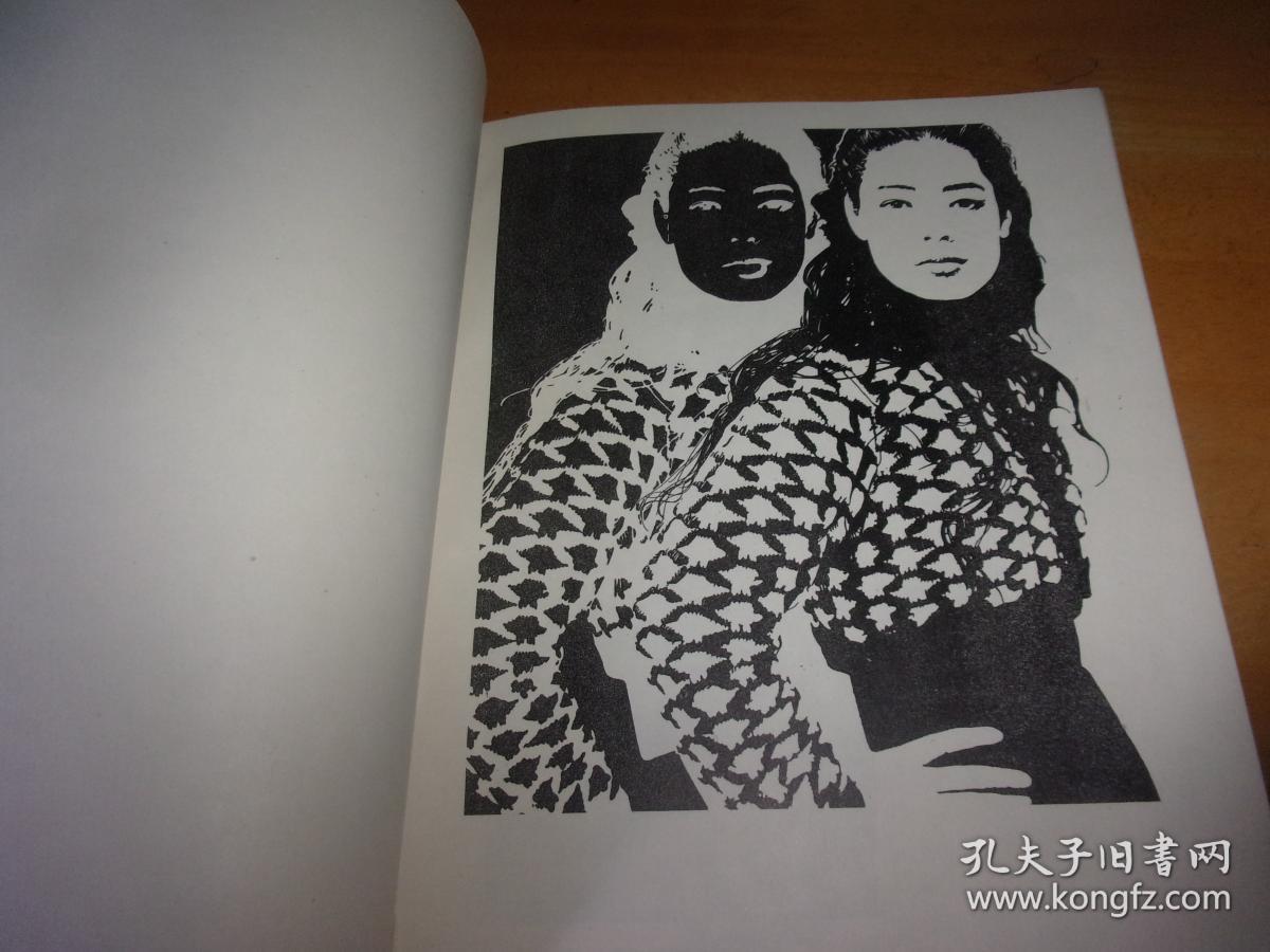 黑白画作品集_王国伦 何洁_孔夫子旧书网