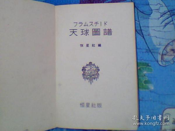 天球简谱_儿歌简谱