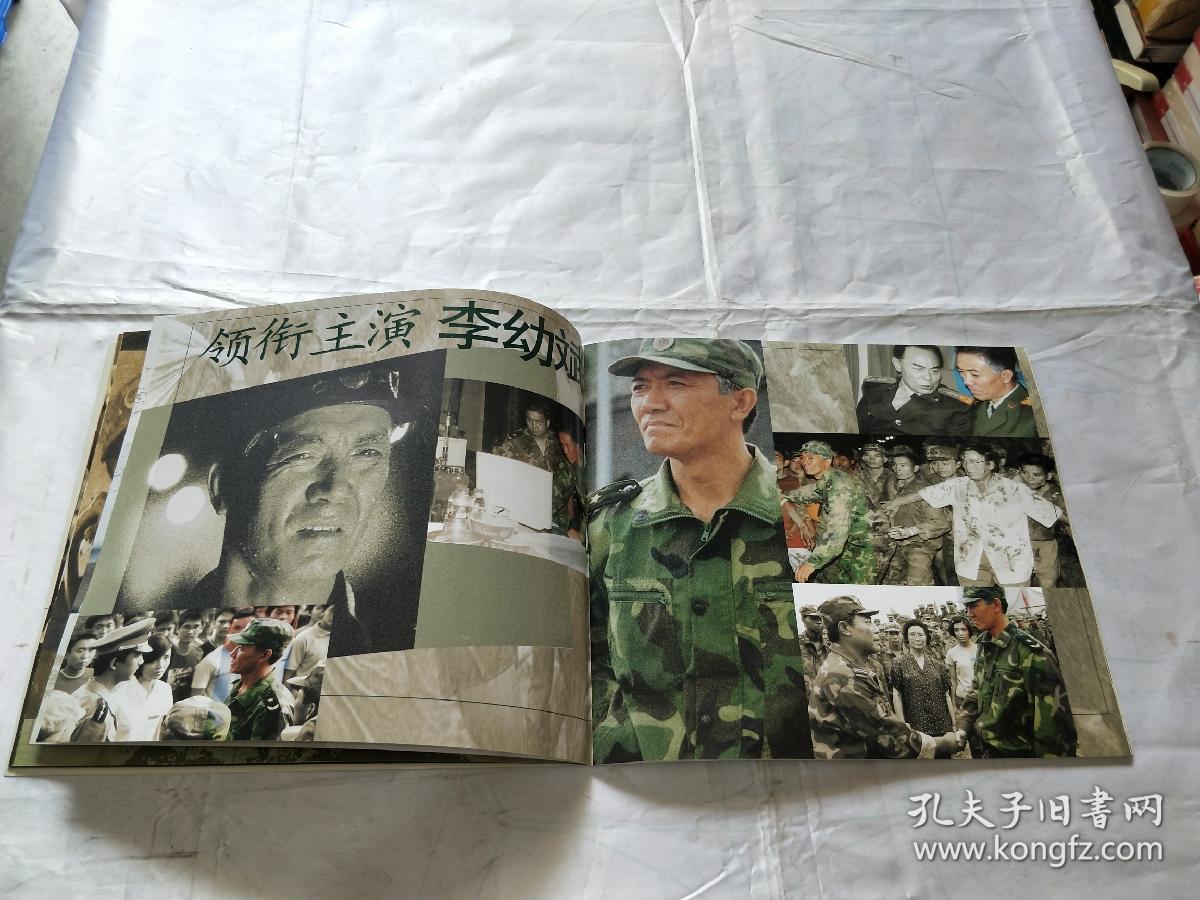 惊涛骇浪 电视海报宣传册