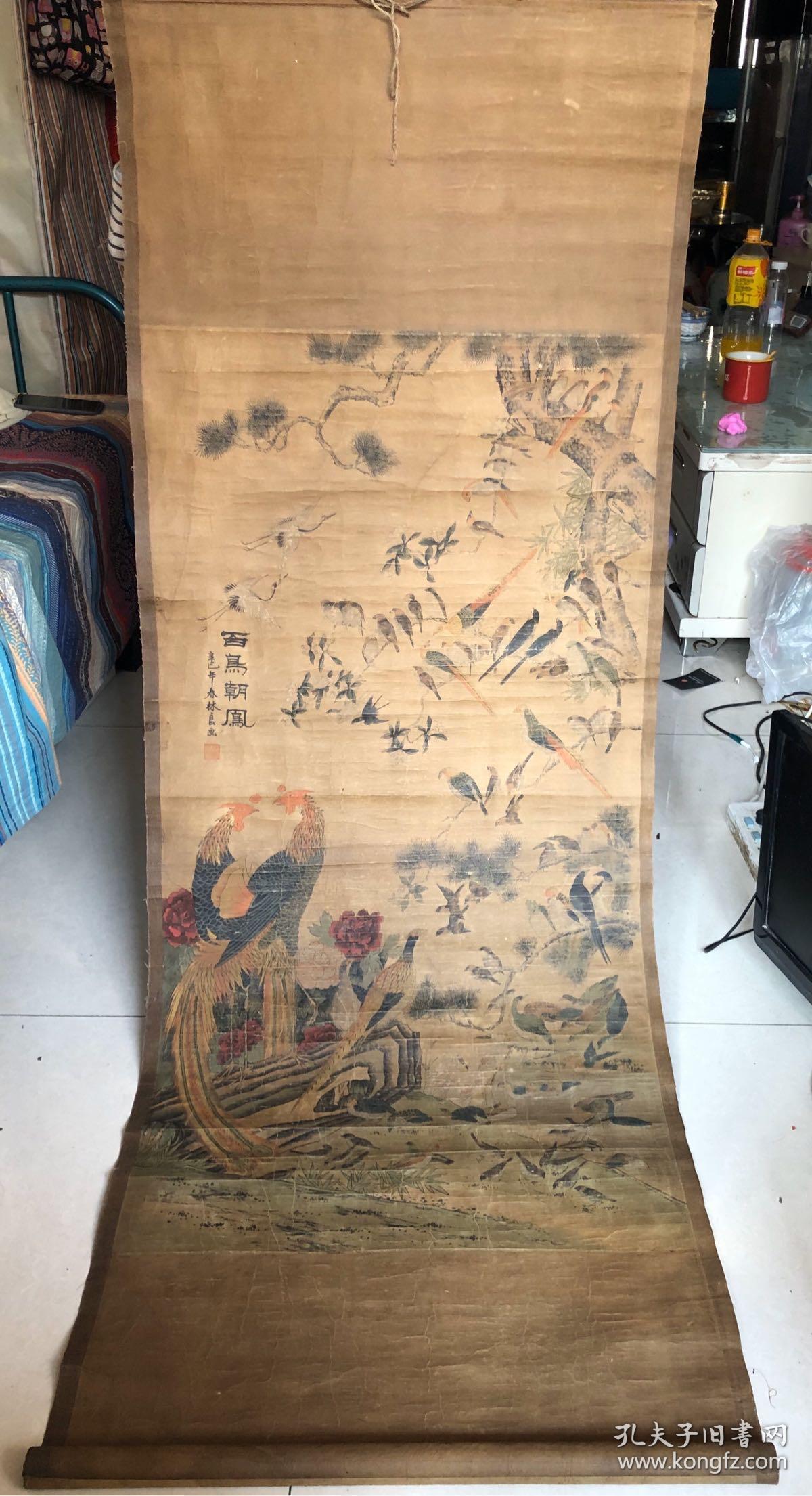 林良画百鸟朝凤名人字画买家自鉴