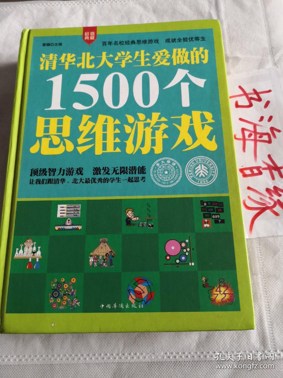 游戏的好处_好趣游戏_好游戏有哪些