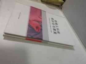 新编儿科疾病诊疗与康复
