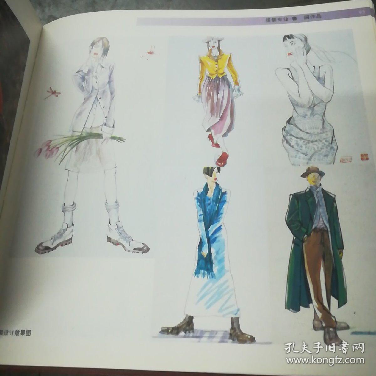 2023年服装设计专业大学排名_会展设计专业专业大学_设计服装大学分数线