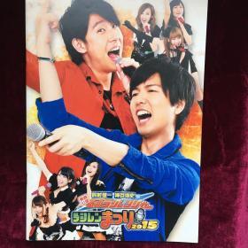 日本声优杂志神谷浩史梶裕贵小野大辅进击的巨人 孔夫子旧书网 日本声优杂志神谷浩史梶裕贵小野大辅进击的巨人 孔夫子旧书网