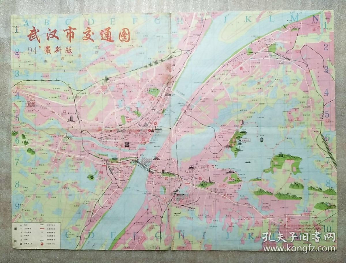 武汉市交通图1994
