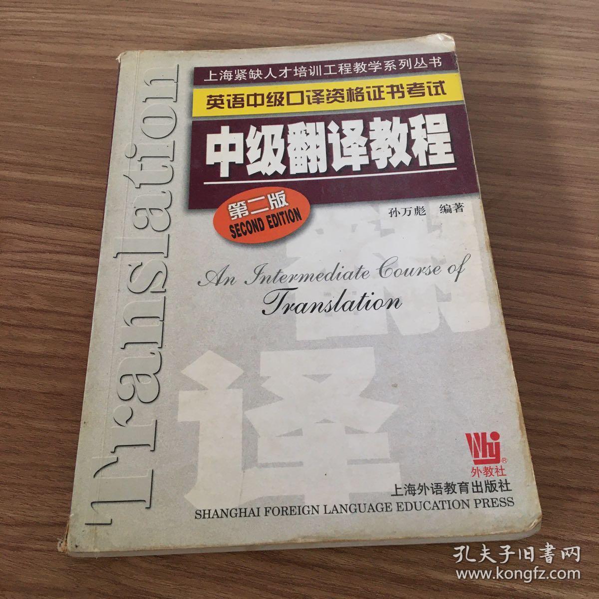 日语翻译考试catti_catti三级笔译考试报名_catti是什么考试