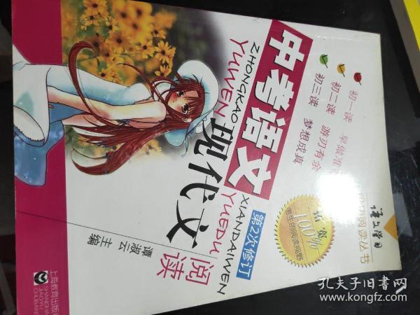 成语文什么书_语文书(3)