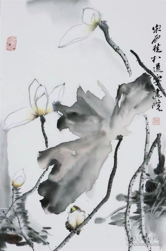 名家宋雨桂写意国画荷花字画手绘