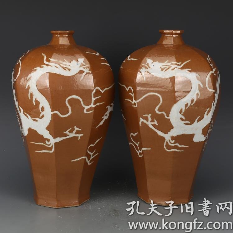 元紫金釉龙纹梅瓶