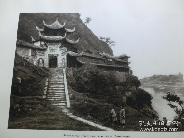 东北大唢呐大悲调曲谱(2)