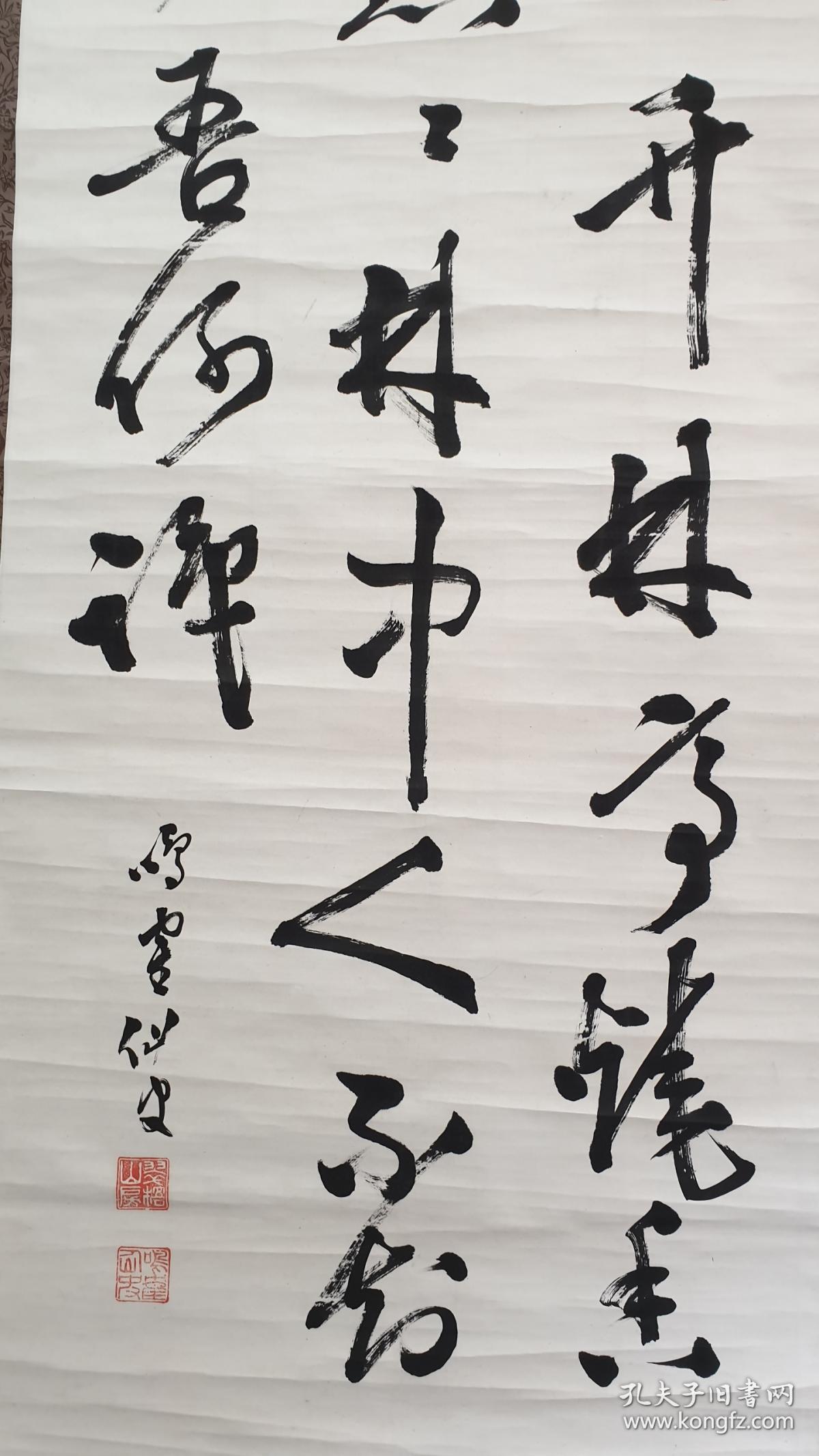 v 248 号 "明治三笔"之一的 著名书法家(日下部鸣鹤)纸本老书法 纸裱!