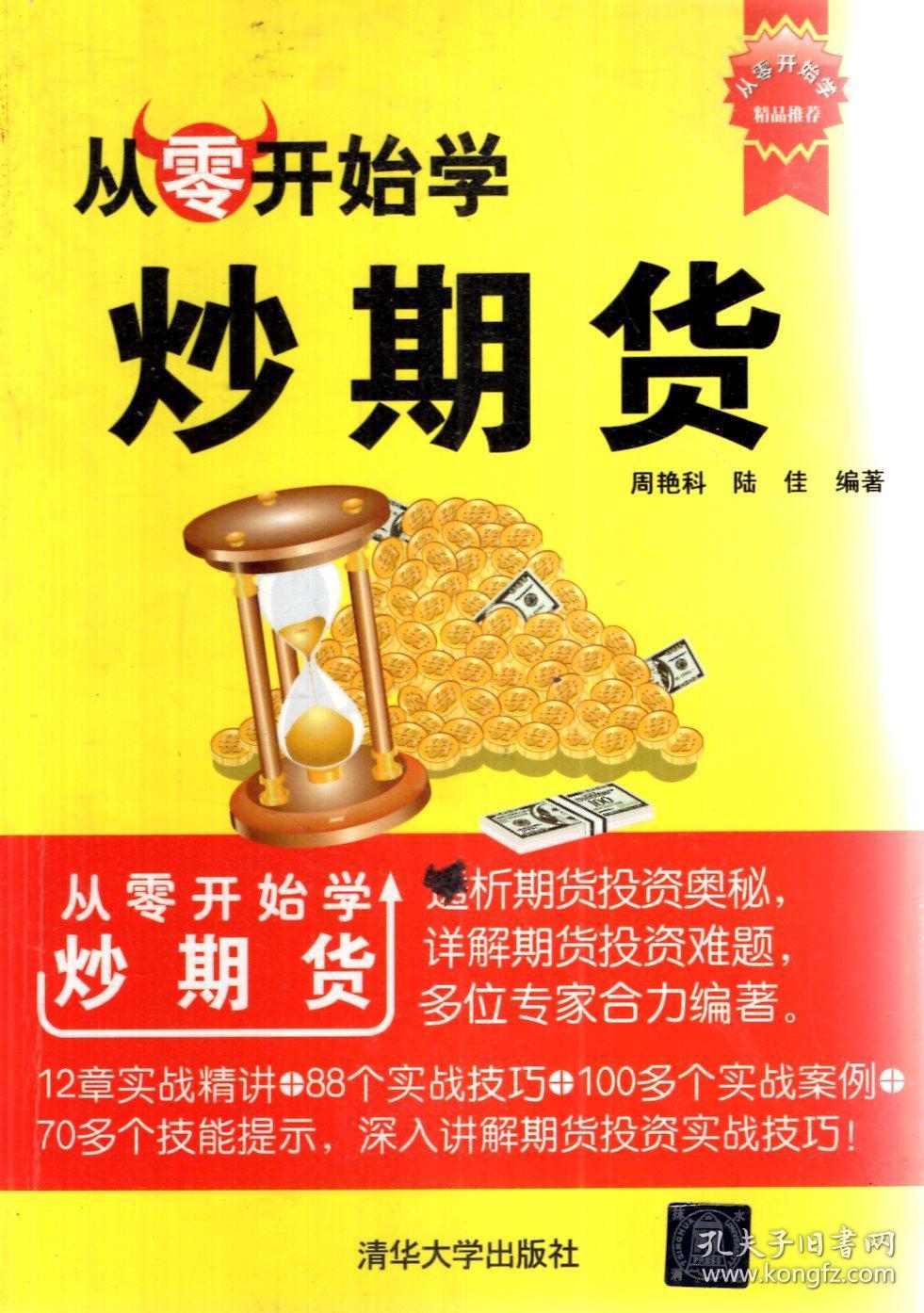 球速体育- 球速体育官方网站- 球速体育APP下载目前我国的期货交易所有（）