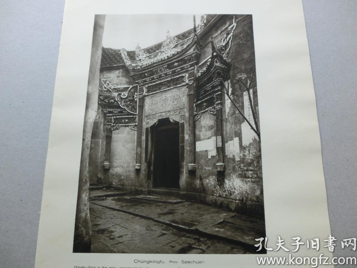 重庆2020一季度区县G_重庆火锅图片(2)