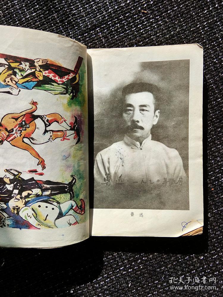 九十年代九年义务教育三年制初中语文课本全套