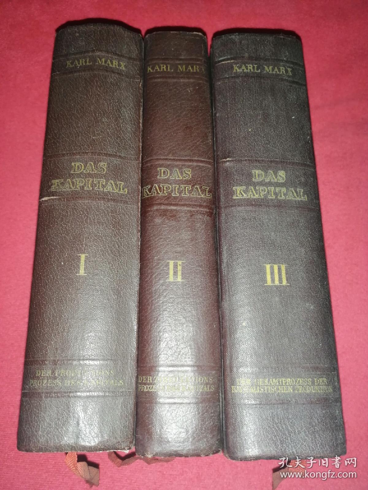 资本论karl marx das kapital(Ⅰ,Ⅱ,Ⅲ)