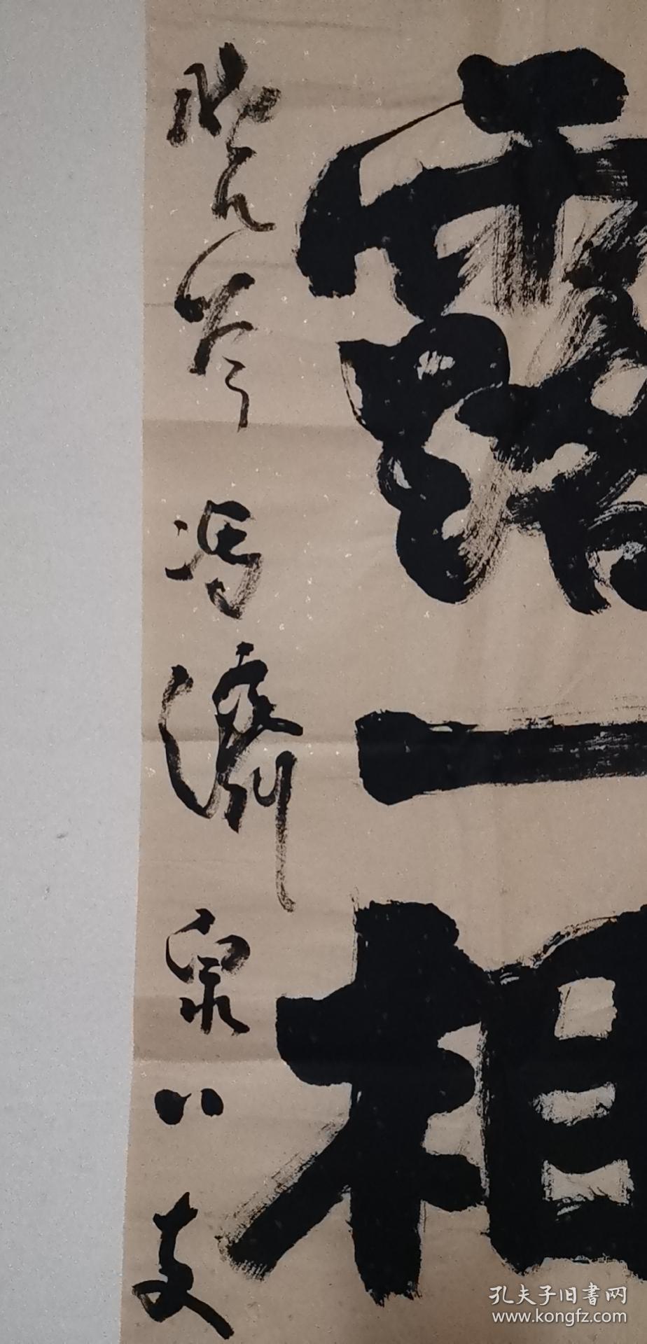 贵州著名书法家冯济泉12235x2