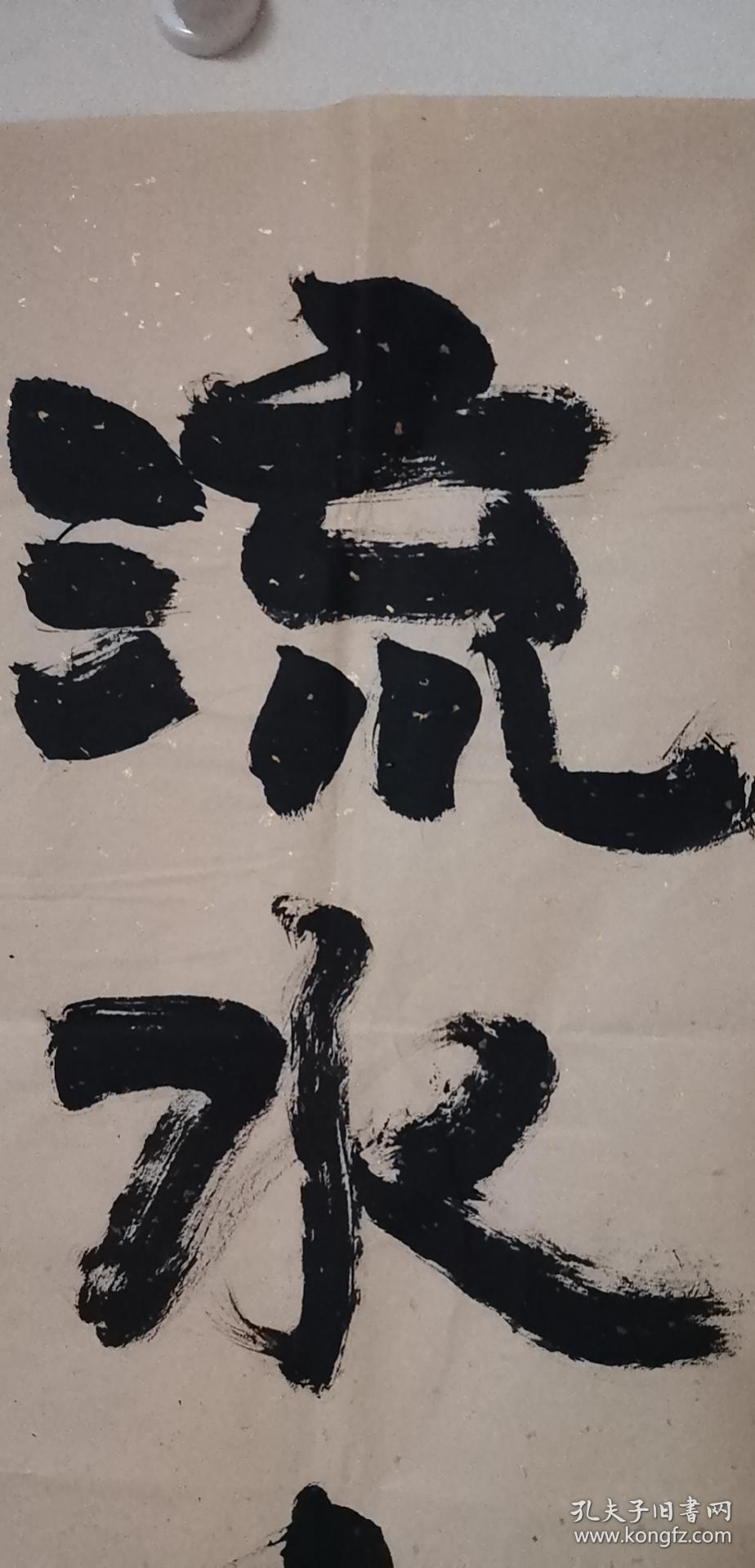 贵州著名书法家冯济泉12235x2