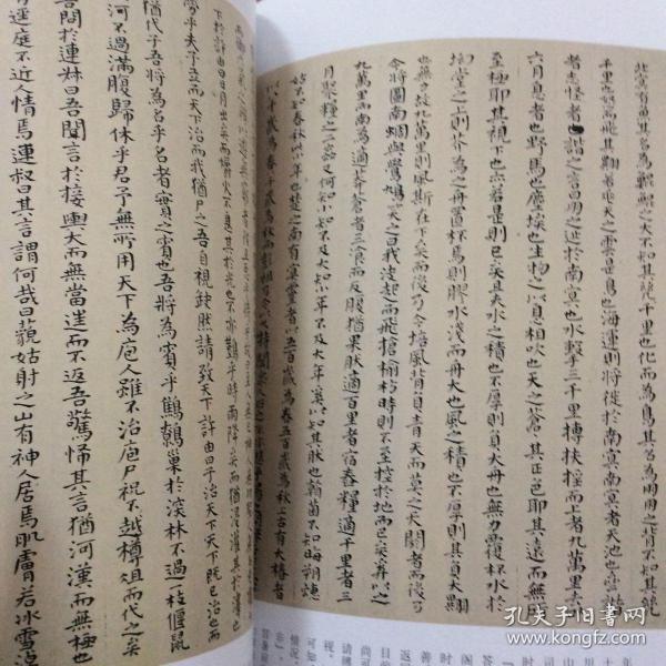 杂志:傅山书法特辑(傅山书法集傅山研究)傅山小楷金刚经册、傅山草书因人私记册、傅山行书哭子诗册、傅山草书青羊庵诗轴、傅山小楷庄子逍遥游人间世则阳外物册、傅山草书傅史补遗册、傅山草书何颙传册、傅山行书草硕公六十岁寿序十二条屏、傅山杂书册、傅山行书致戴廷栻札、傅山行书秋海棠小赋册、傅山医学手稿册、