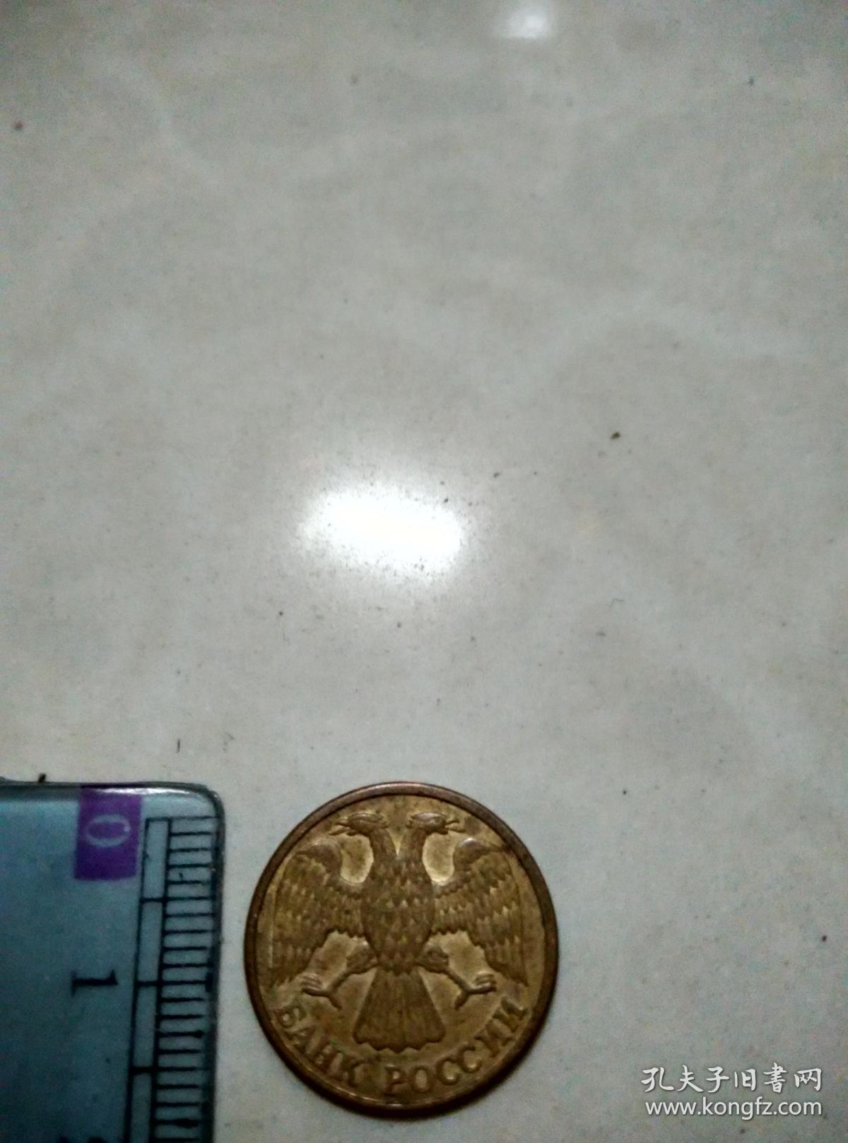 bahkpoccnn1992外国硬币