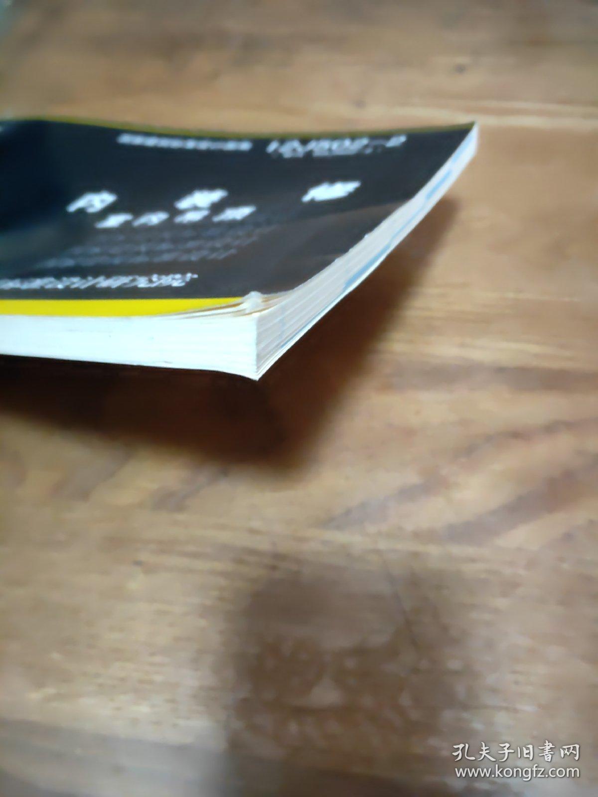 国家建筑标准设计图集 (12j502-2·替代 03j502-2):内装修 室内吊顶