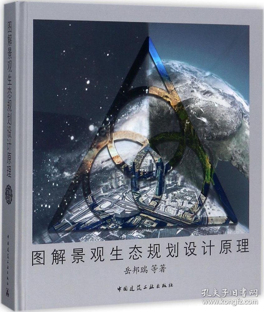 汝阳城市设计：历史与现代交织的城市美学