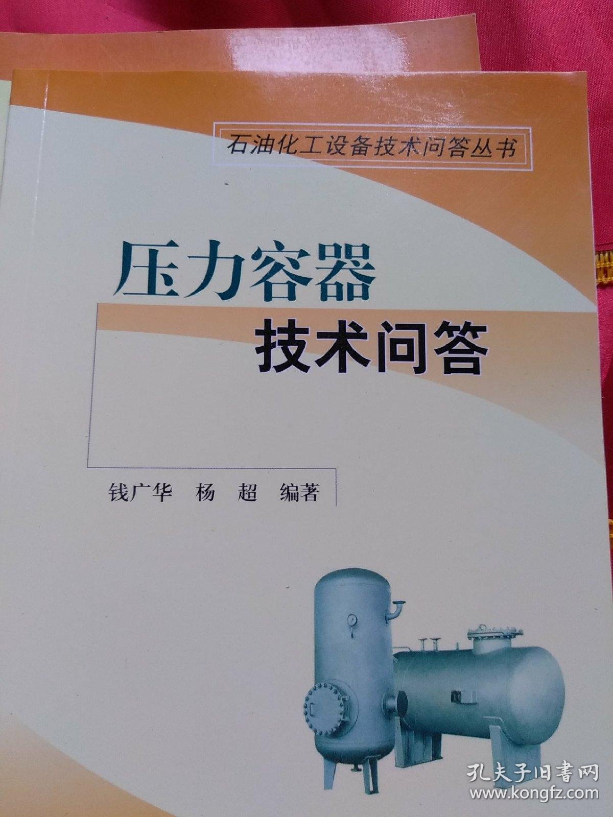 技术论坛：搭建知识交流桥梁
