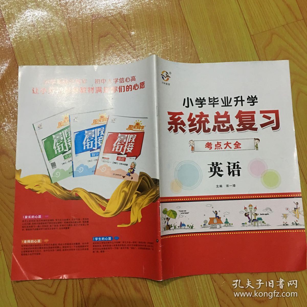 英语培训前十机构_英语培训机构排名_培训排名英语机构推荐