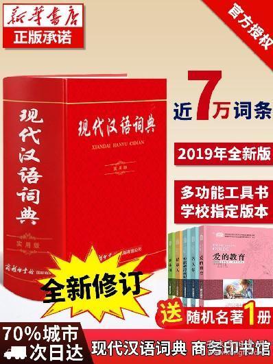 成语功什么著_成语故事图片(3)