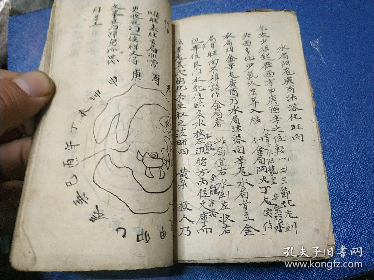 Wulin Gaiden Yin and Yang plate_Wulin Gaiden judge Yin and Yang_Wulin Gaiden Yin and Yang judge jewelry