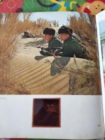 边防线上，底片，此照片曾做过解放军画报的封面，宁夏回族自治区成立20周年画册刊登过，包老包真