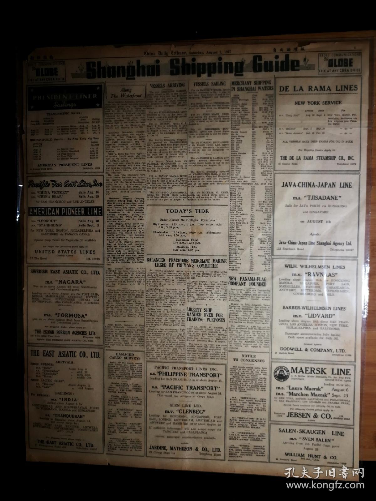 怀旧民国老报纸:温文儒雅的恶棍《自由论坛报》美国影星史蒂文.