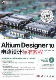 Altium