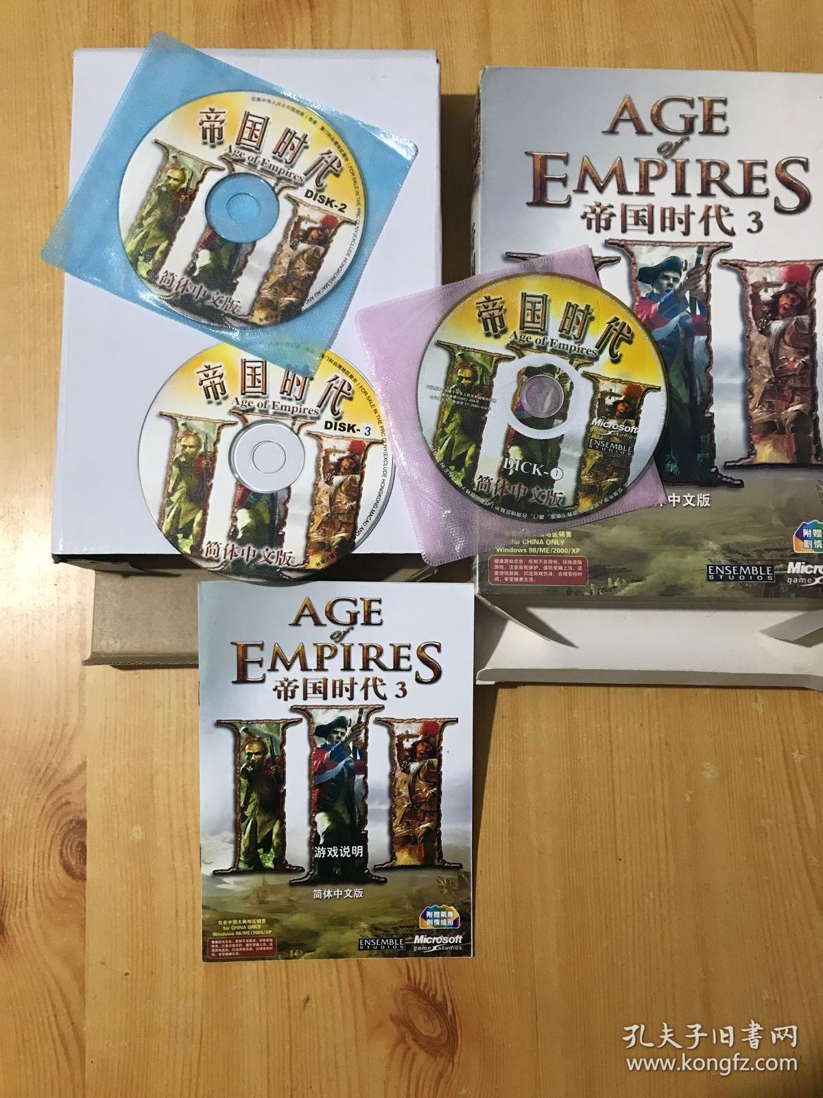 【游戏光盘】帝国时代3(简体中文版 3cd 1说明书)