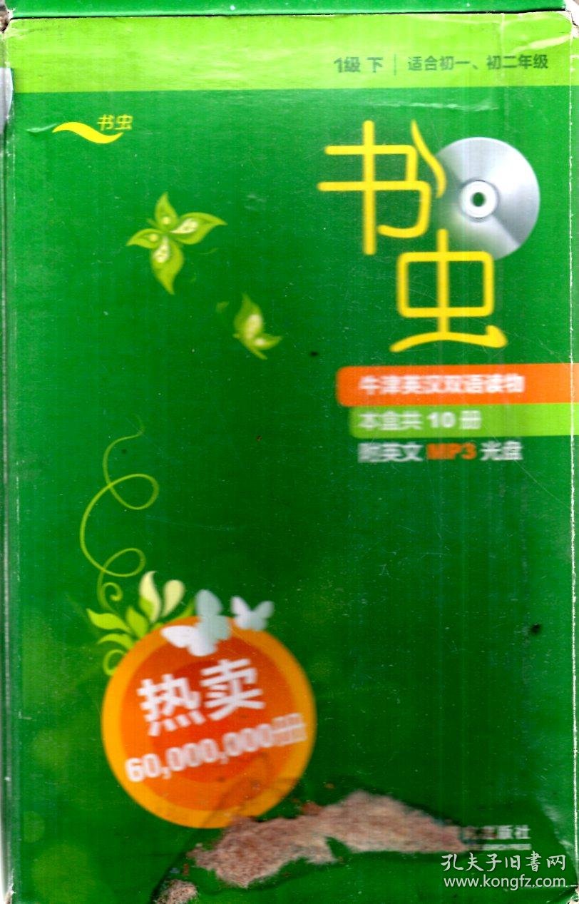 1级上下:爱情与金钱,苏格兰玛丽女王,潘德尔的巫师,歌剧院的幽灵,猴爪
