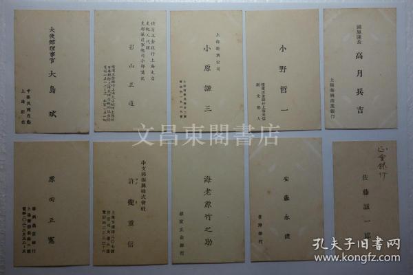 民国时的上海经济总量多少_民国上海(3)