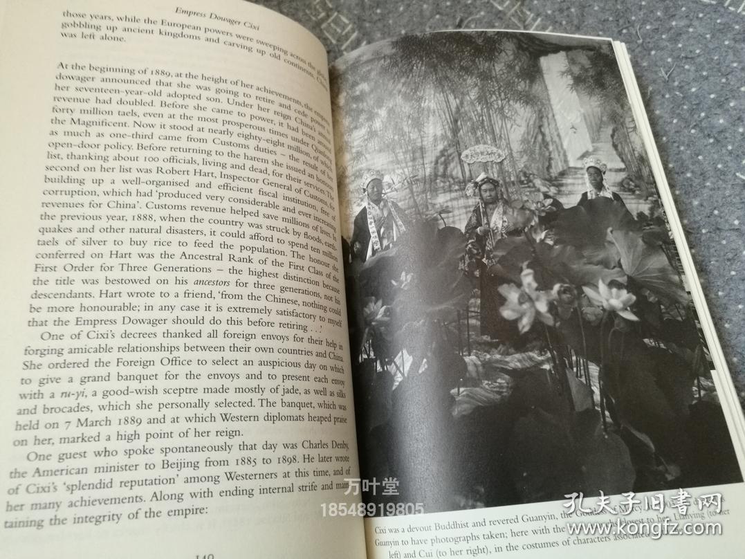 万叶堂英文原版 empress dowager cixi