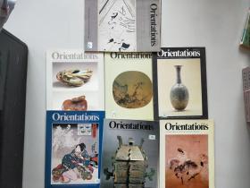 Orientations1985年【7本合售见图】