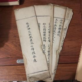 开示文倡