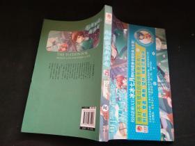 明爱暗恋补习社【赠星辰特刊第二辑】