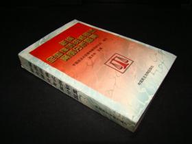 新编全国律师资格考试案例分析题集