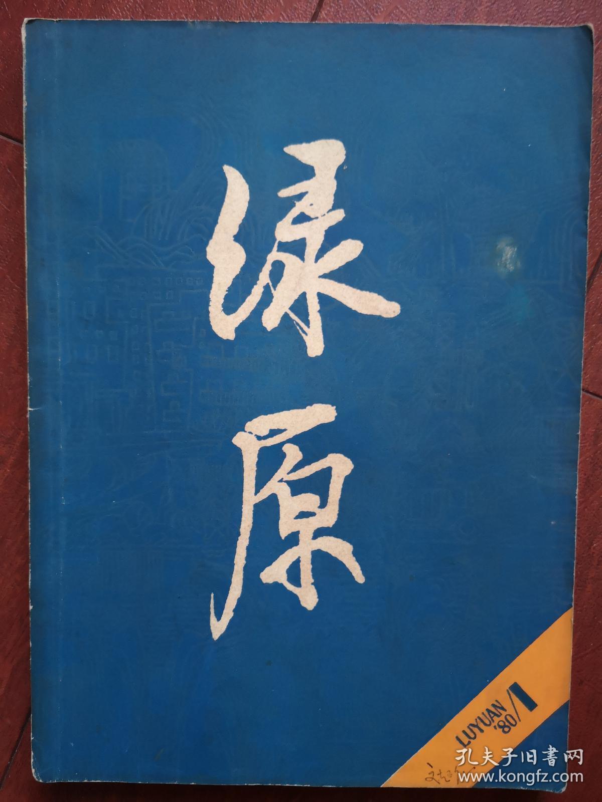 在庫あり/即出荷可】 ○江戸和本○日本輿地通志 大和志 享保板後印 関祖衡 日本輿地通志畿内部 その他 在庫あり/即出荷可】 ○江戸和本○日本輿地通志 大和志 享保板後印 関祖衡 日本輿地通志畿内部 その他