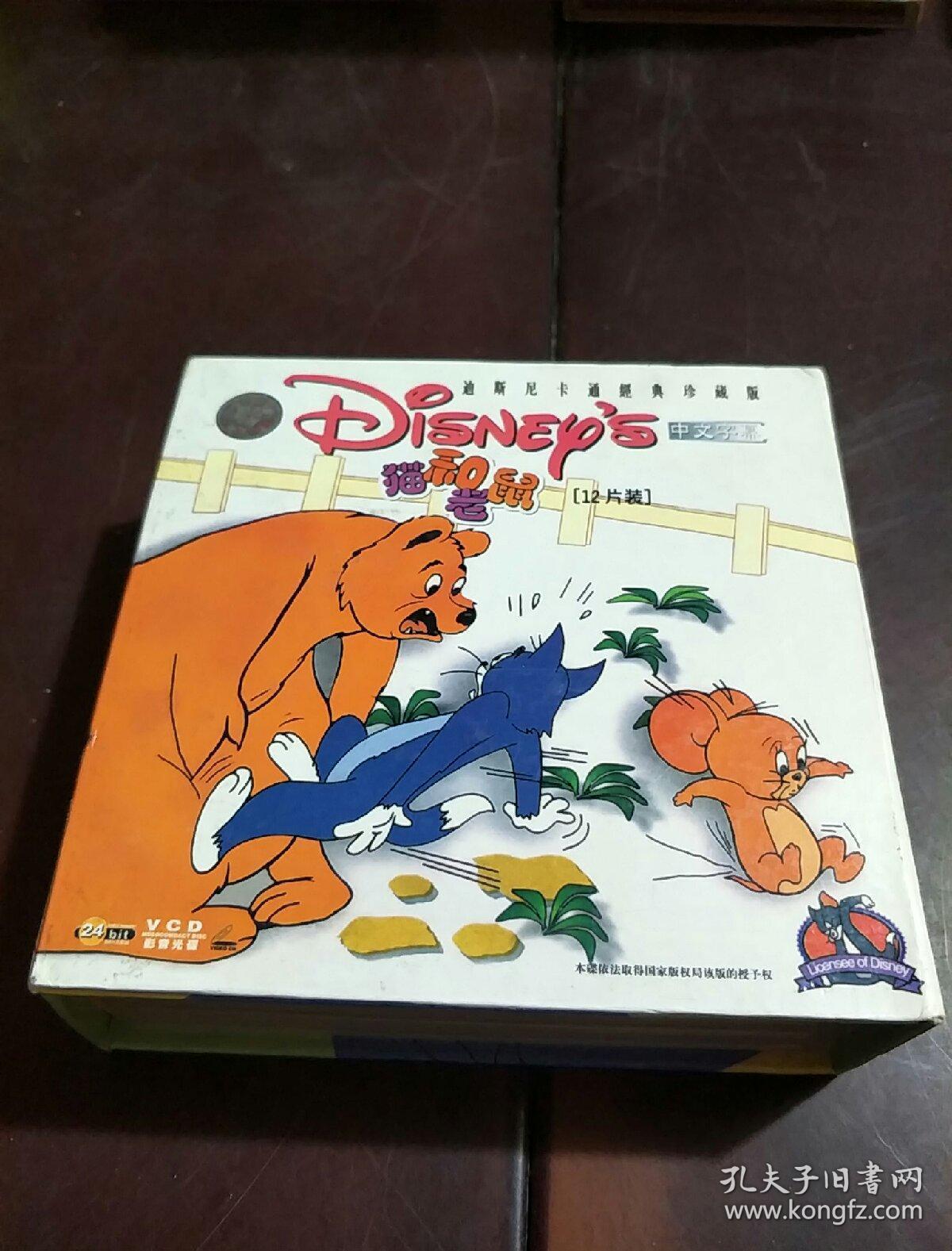 光盘vcd 猫和老鼠12片装
