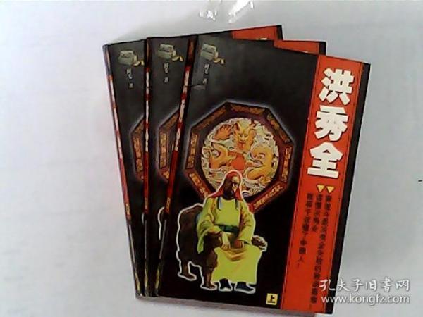 [作者阿毛] 图书价格_书籍图片_网购评论_孔夫子旧书网