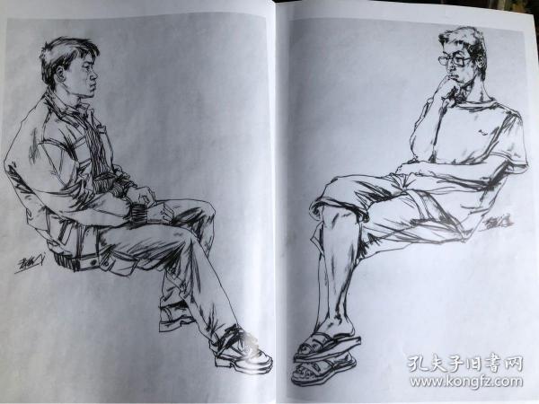 岳孝义人物速写(稀缺书籍)