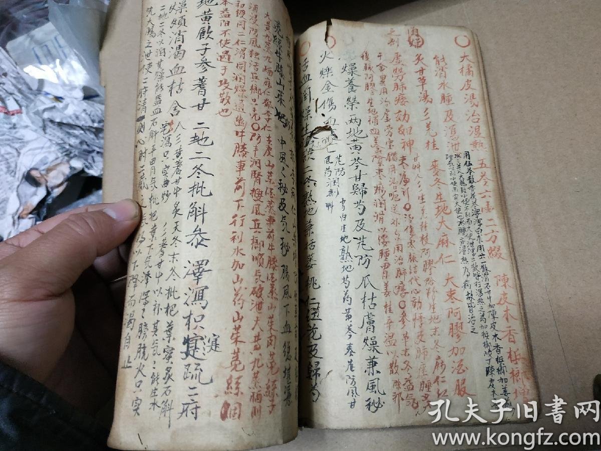 老字号中药铺秘制各种膏丹丸散汤剂药方,内容精审,书法精妙,独家秘方